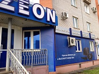 Входная группа Zeon на Пушкинской 155, компьютерный салон.  Пушкинская,  155